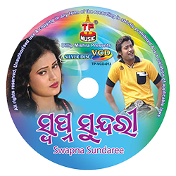 Odia Album Songs Swapna Sundaree